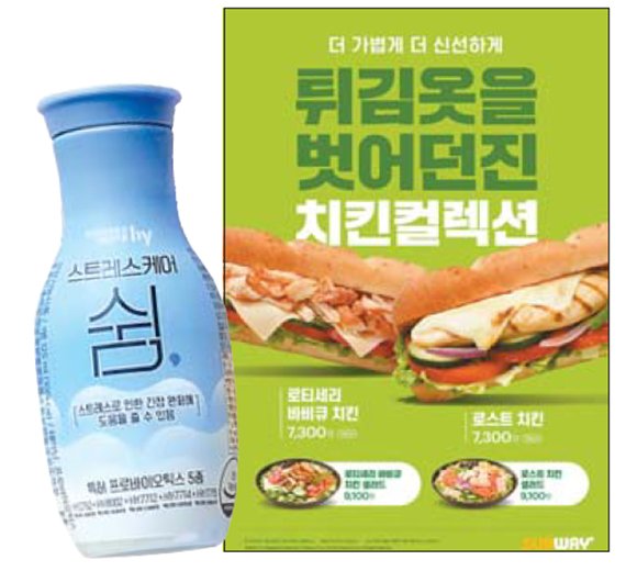 맛·영양·간편함 다 갖춘 '올라운드 푸드'가 대세