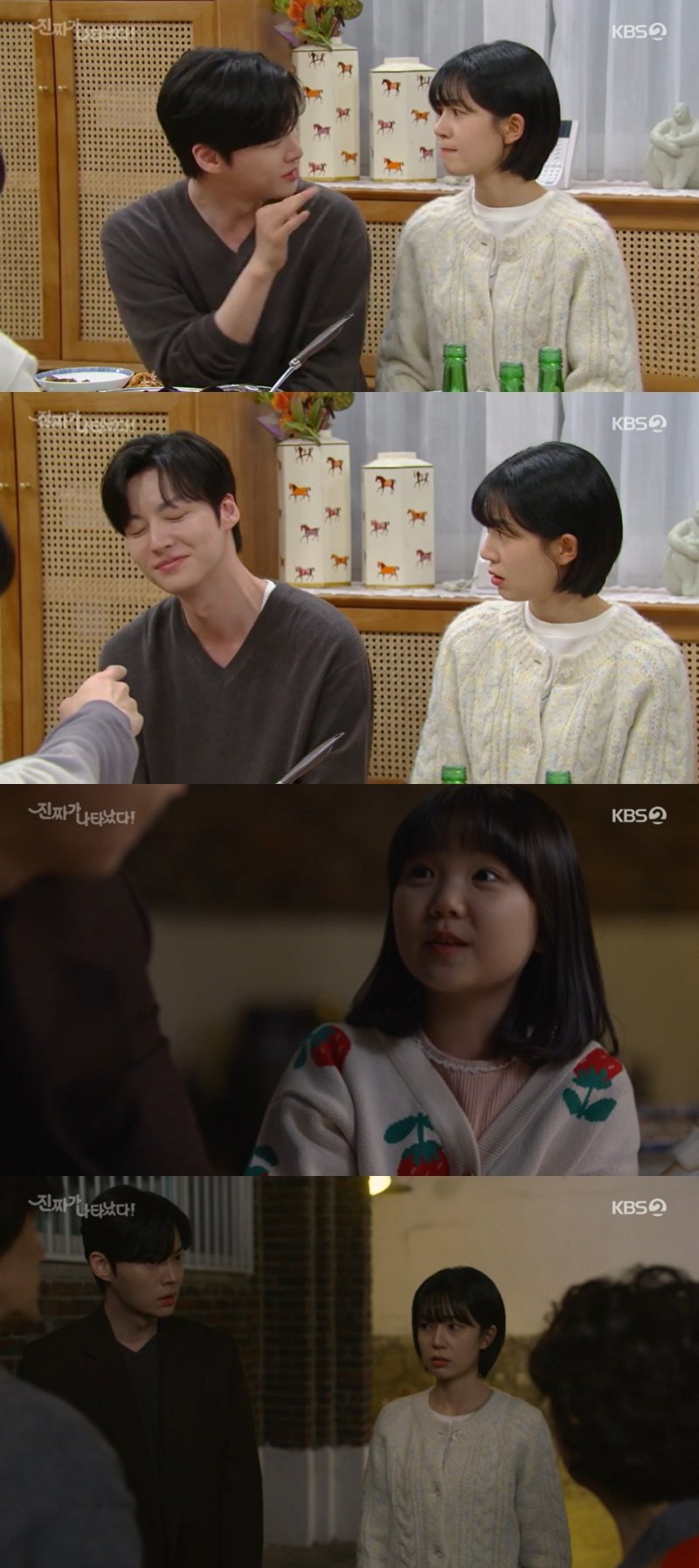 '진짜가' 안재현, 백진희에 차주영과 결혼 피하고 싶어…절박하다