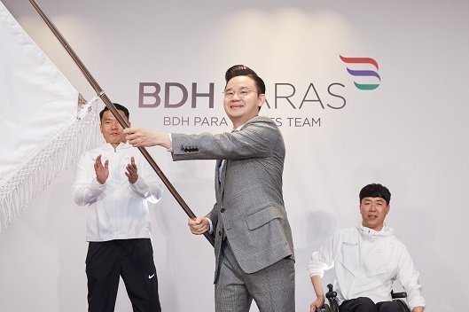 배동현 BDH 재단 이사장, 글로벌 장애인 스포츠단 'BDH PARAS‘ 창단