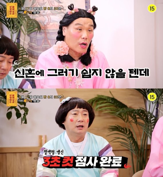 '물어보살' 36세 동갑내기 부부…'2세 계획' 의견 차이?!