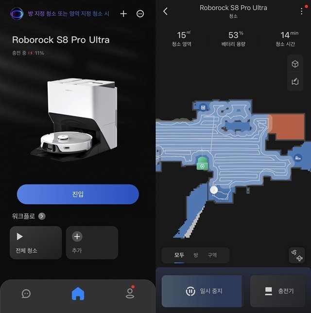 로보락 S8 프로 울트라는 앱으로 조정이 가능하다. ⓒ 뉴스1 이민주 기자