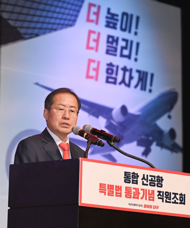 TK 신공항, 핵심안보기지·첨단 여객물류 복합공항으로 건설