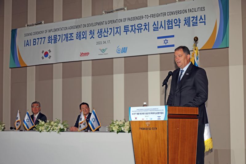 17일 인천 중구 파라다이스시티 호텔에서 열린 이스라엘 IAI와 국내 항공정비(MRO) 전문기업인 샤프테크닉스케이(STK)와 IAI 보잉B777 화물기 개조사업 해외 첫 생산기지 투자유치 실시협약(본 계약) 체결식에서 야콥 베르코비치 IAI 부사장이 인사말을 하고 있다. 사진=박범준 기자