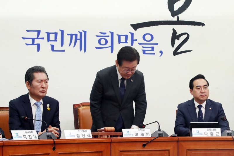 더불어민주당 이재명 대표가 17일 국회에서 열린 최고위원회의에서 '2021년 전당대회 돈 봉투 의혹'에 대해 고개를 숙여 사과하고 있다. 자칫 당 전체 사법리스크로 확산될 수 있다는 우려에 대해 정면돌파를 택한 것으로 보인다. 뉴스1