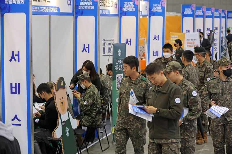 국군장병 취업박람회 찾은 군인들