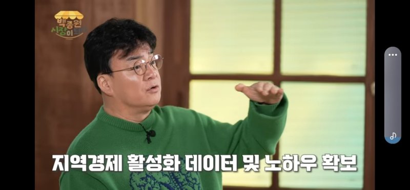 백종원 대표가 유튜브 영상에서 지역경제 활성화를 위해 예산시장 프로젝트가 성공해야 한다고 강조하고 있다.(유튜브 캡처)/뉴스1