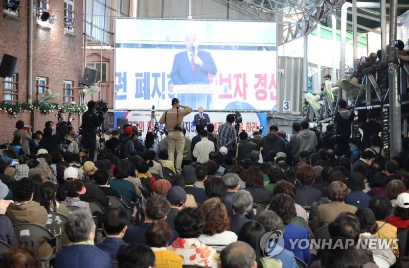 전광훈 목사 기자회견 전광훈 목사 기자회견 (서울=연합뉴스) 최재구 기자 = 전광훈 사랑제일교회 목사가 17일 서울 성북구 사랑제일교회에서 기자회견을 하고 있다. 2023.4.17 jjaeck9@yna.co.kr (끝)