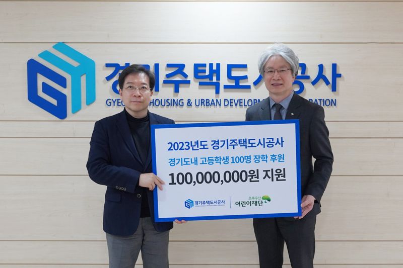 GH 김세용 사장(왼쪽)과 초록우산어린이재단 이충로 경기지역본부장.