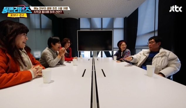 JTBC '뭉뜬 리턴즈-꽃보다 경규' 방송 화면 갈무리