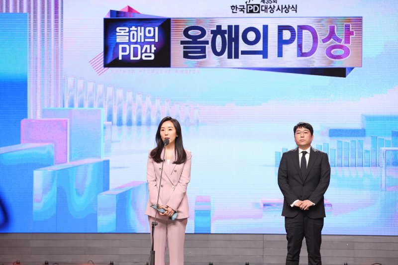 EBS '당신의 문해력' 올해의PD상…작품상 '재벌집'·출연자상 이승기