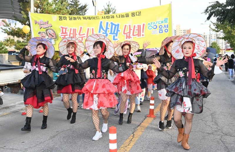 '품바, 젊음을 보듬다' 음성품바축제, 5월17~21일 열린다 - 파이낸셜뉴스