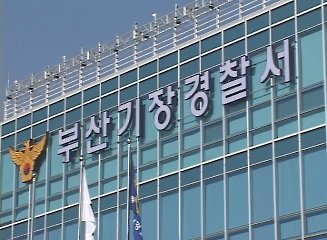 월세 못내 쫓겨난 50대 남성, '건물주' 차로 들이받았다