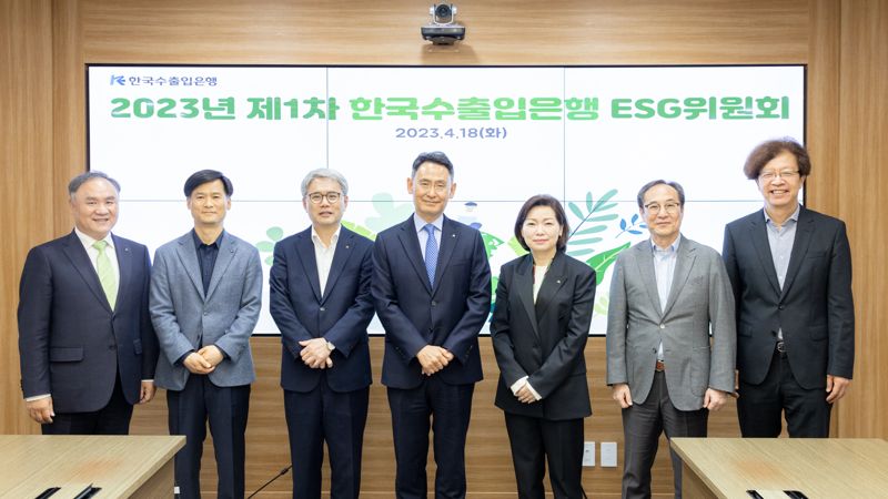 한국수출입은행이 18일 여의도 본점에서 ESG 주요 현안들을 다룬 ESG위원회를 개최했다. 왼쪽부터 김종철 감사, 김인수 자문위원, 윤희성 행장, 허장 사외이사, 남혜정 사외이사, 신진영 자문위원, 조경진 자문위원. 사진=수출입은행 제공.