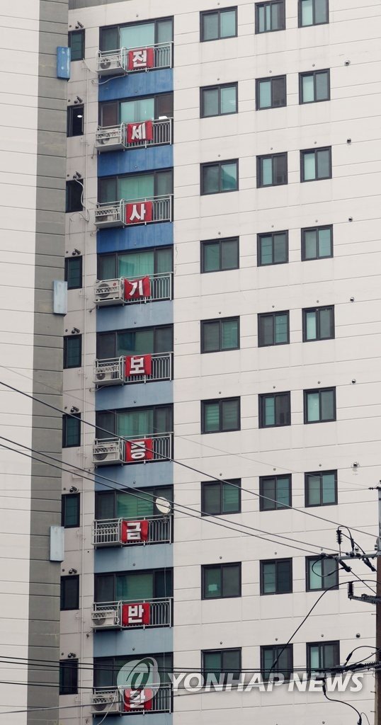 최근 인천에서 전세사기 피해자 3명이 잇따라 숨진 가운데 18일 오전 인천시 미추홀구 전세사기 피해자들의 아파트 창문에 보증금 반환을 호소하는 현수막이 걸려 있다. 연합뉴스