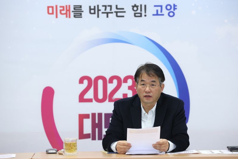 고양시, 고양국제꽃박람회 성공 개최 총력 쏟는다