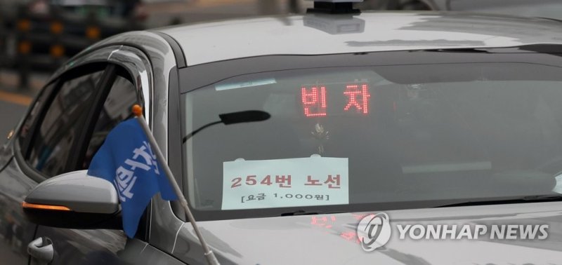 버스 파업, 임차택시 투입 버스 파업, 임차 택시 도입 (창원=연합뉴스) 김동민 기자 = 경남 창원지역 시내버스가 파업에 돌입한 19일 오전 창원 마산합포구 경남대·남부터미널 종점 버스 정류소 주변으로 '254번 (버스) 노선. 요금 1천원'이 부착된 택시가 지나고 있다. 2023.4.19 image@yna.co.kr (끝)