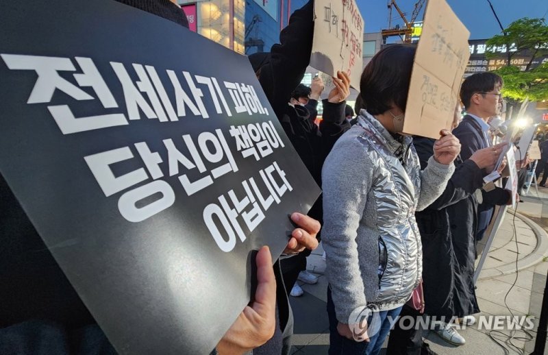 18일 오후 인천시 미추홀구 경인국철(서울지하철 1호선) 주안역 광장에서 '전세사기·깡통전세 피해자 전국대책위원회'가 출범 기자회견을 열고 정부의 실효성 있는 대책 마련을 촉구하고 있다. /사진=연합뉴스