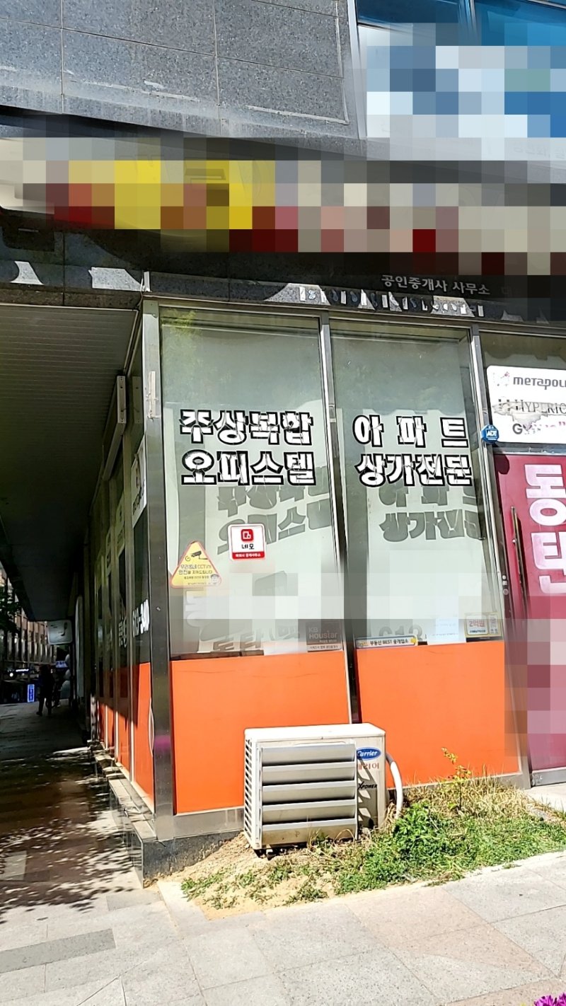 동탄이 심상찮다.. '43채 파산' 전세사기 또 터져