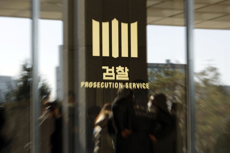 [서울=뉴시스] 최동준 기자 = 서울 서초구 서울중앙지방검찰청. 2023.01.27. photocdj@newsis.com