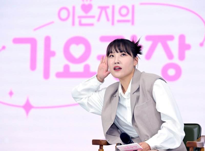 개그우먼 이은지/ 사진제공=KBS