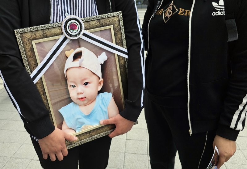 경기 화성시의 한 어린이집 원장의 아동학대 행위로 숨진 천모군의 부모가 아이의 영정사진을 들고 있다. 2023.04.20. gaga99@newsis.com *재판매 및 DB 금지 /사진=뉴시스