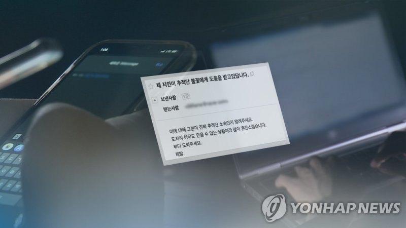 '불법 성착취물 2000개 보유' 제2n번방 공범, 징역 6년