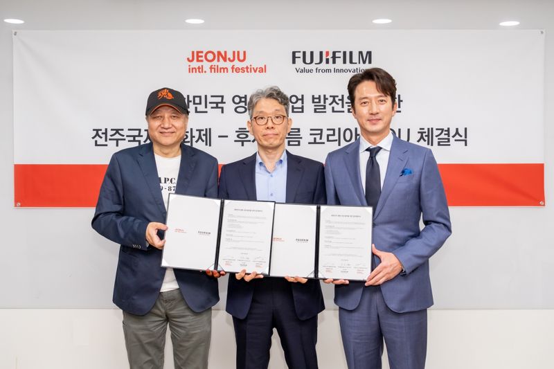 후지필름코리아, 제24회 전주국제영화제 후원 협약.. 영화인 지원 나선다