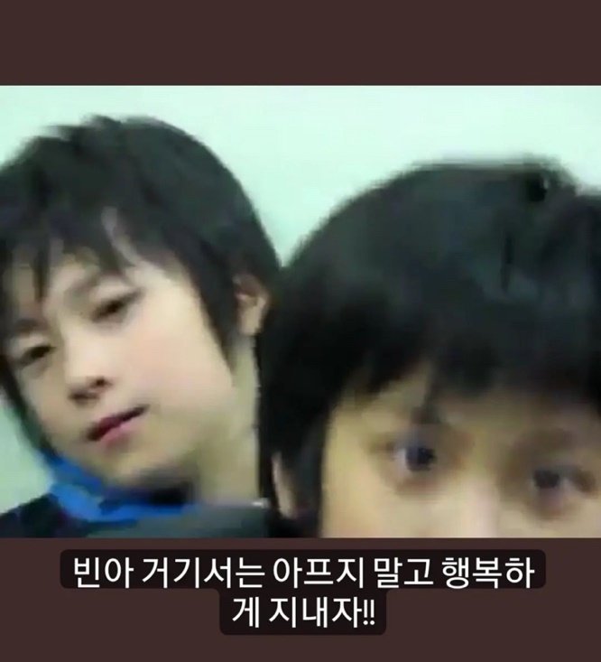 아이콘 정찬우, 절친 故 문빈 추모 거기서는 아프지 말고 행복하자