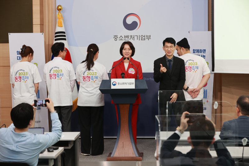 5월 한달 중기·소상공인 제품 판매 '동행축제' 열려