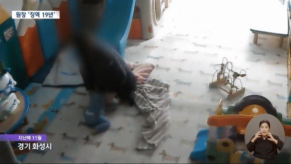 어린이집 원장 김모씨(66)가 아기를 눕히고 이불과 쿠션을 덮은 뒤 아기가 잠들지 않고 뒤척인다고 자신의 몸으로 짓눌렀다. 사진=MBC