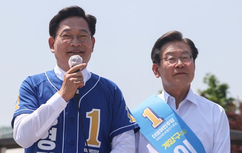 송영길, 이재명 지지 선언 "尹 추종 세력 척결해야"