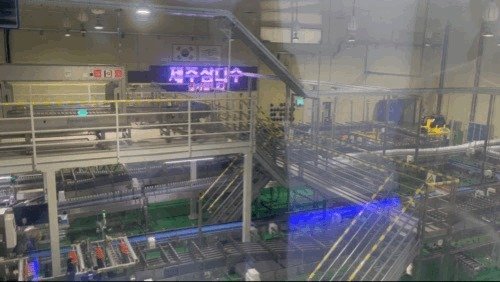 제주삼다수 제조 공정을 둘러 보는 내내 내부에서는 잔잔한 클래식 음악이 흘러나왔다. ⓒ News1 신민경 기자