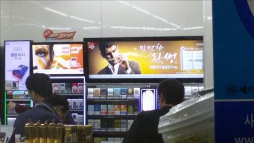 편의점 담배광고 금지가 '대세'…111개국 소매점 담배광고 없어 [연합뉴스 자료사진]