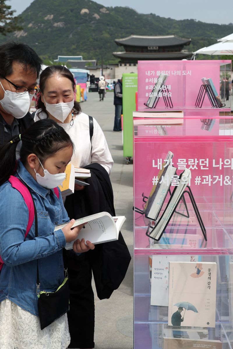세계 책의 날인 23일 서울 광화문광장을 찾은 시민들이 읽을 책을 고르고 있다. 서울시는 23일 부터 11월까지 광화문광장과 서울광장에 각각 '광화문 책마당'과 '책읽는 서울광장'을 운영한다. 사진=서동일 기자