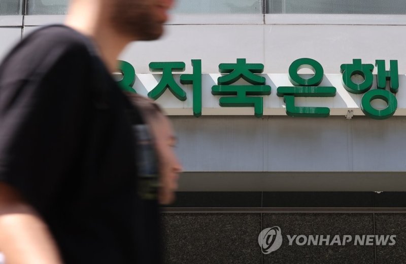 지난해 주요 저축은행이 거둔 당기순이익이 급감하고, 주요 고객층인 중·저신용 차주들의 상환 능력이 악화하며 연체율은 최대 4%대까지 치솟았다. 2일 각 저축은행 공시에 따르면 지난해 자산 규모 기준 상위 5개 저축은행(SBI·OK·한국투자·웰컴·페퍼저축은행)이 거둔 당기순이익은 6천952억원으로 전년 동기(8천764억원) 대비 20.7% 감소했다. mjkang@yna.co.kr