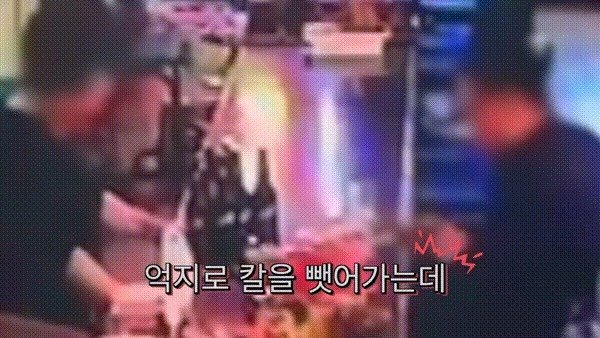 밤 자르게 칼 좀…술 취한 남성의 돌발행동