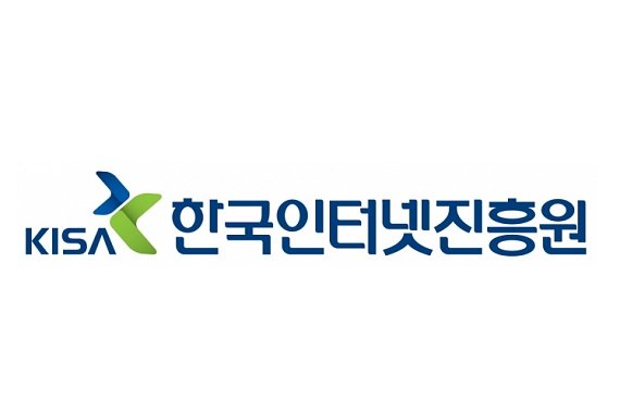 KISA, 세종시·트웰브랩스와 AI 보안 제품·서비스 확산 지원 나선다