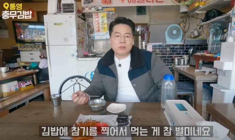 유튜브 채널 ‘맛상무’ 영상 갈무리.