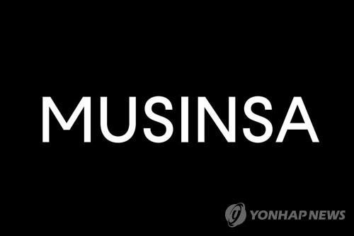 무신사 [무신사 제공, 재판매 및 DB 금지]