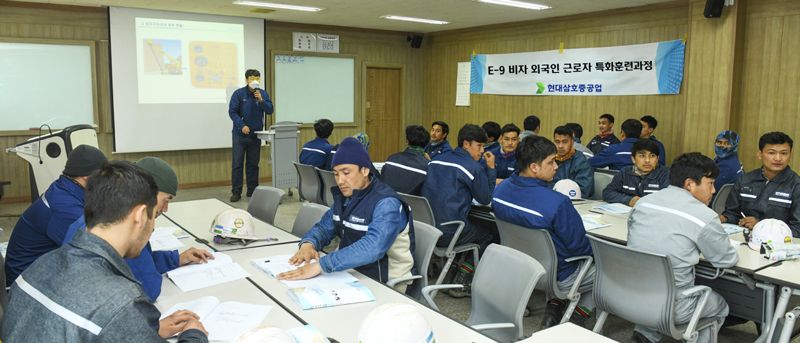 현대삼호중공업 사내·외 협력사 외국인 근로자들이 지난 24일 'E-9 비자 외국인 근로자 특화 훈련 과정'에 참여해 수업을 받고 있다. 사진=현대삼호중공업 제공