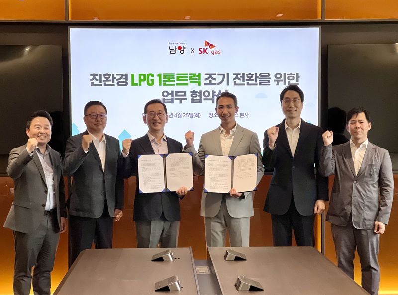 25일 남양유업 김승언 대표(오른쪽 세번째)와 SK가스 윤병석 대표이사 (오른쪽 네번째)가 업무협약을 하고 기념촬영을 하고있다.