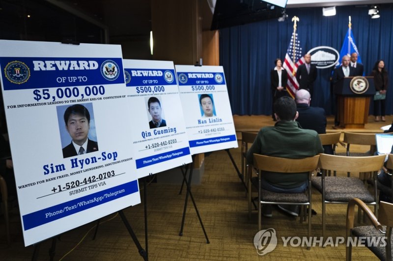 미국, 북한 담배사업 관여 BAT에 벌금…3명 기소 FBI wanted list posters with pictures of, from left, North Korean national Sim Hyon-Sop, and Chinese nationals Qin Guoming and Han Linlin, during a news conference at the Justice Department by Assistant Attorney General for National Security Matthew Olsen Tuesday, April 