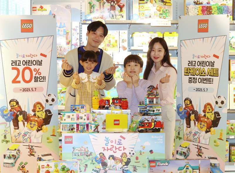 26일 오전 서울 중구 레고스토어 명동점에서 모델들이 레고 어린이날 행사를 홍보하고 있다. 사진=연합뉴스
