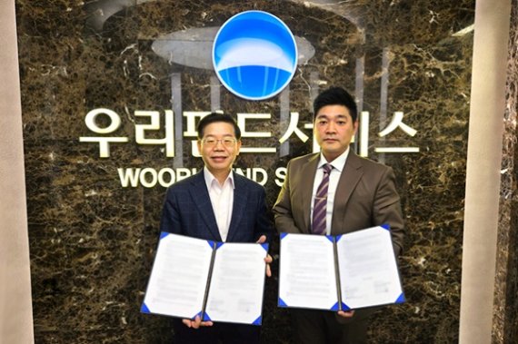 코어닥스, 우리펀드서비스와 MOU 체결