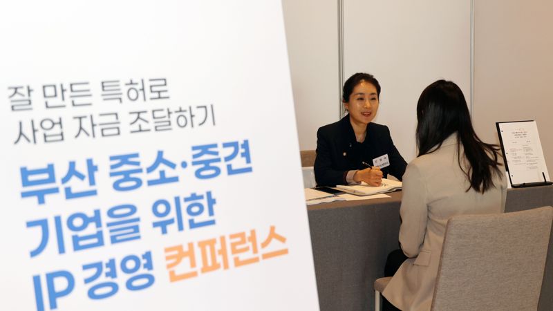 27일 부산시 강서구 신라스테이에서 진행된 파이낸셜뉴스·대한변리사회 공동주최 '부산 중소·중견 기업을 위한 IP경영 컨퍼런스'에서 신정아 변리사가 행사 참석자에게 무료 IP상담을 하고 있다. 사진=서동일 기자