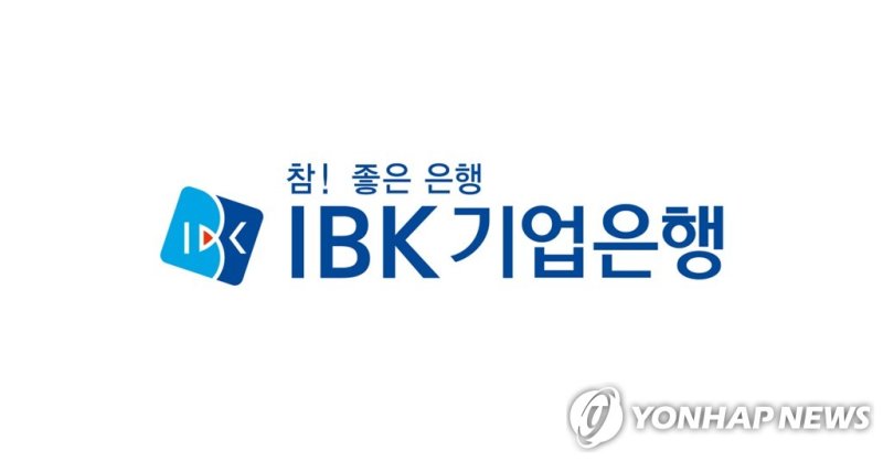 "中企 근로자 전세대출금리 연 3.20%" IBK기업은행, 우대프로그램 실시