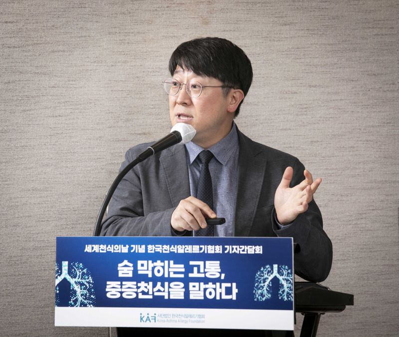 권혁수 서울아산병원 알레르기내과 교수가 27일 한국천식알레르기협회가 서울 강남구 그랜드 인터컨티넨탈 서울 파르나스호텔 카멜리아홀에서 개최한 기자간담회에서 '중증천식'에 대해 발언하고 있다. 한국천식알레르기협회 제공