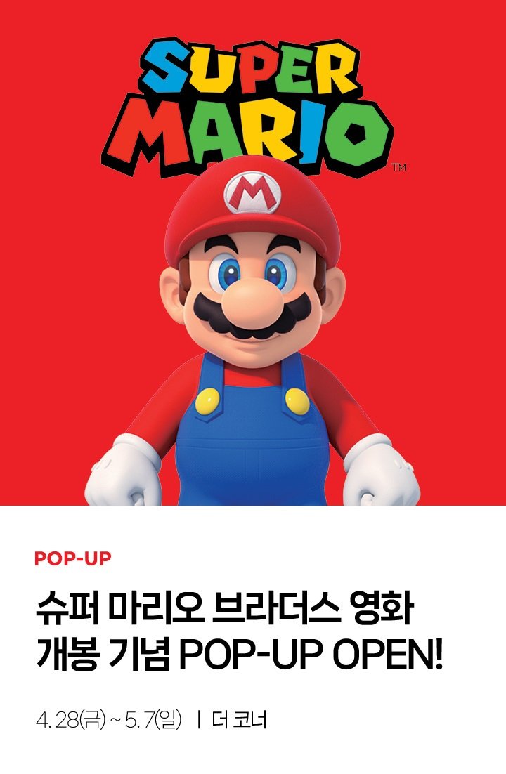 아이파크몰 
