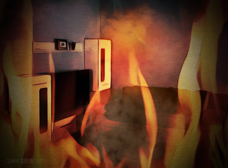 신림동 다세대 주택 화재로 70대 추정 여성 사망