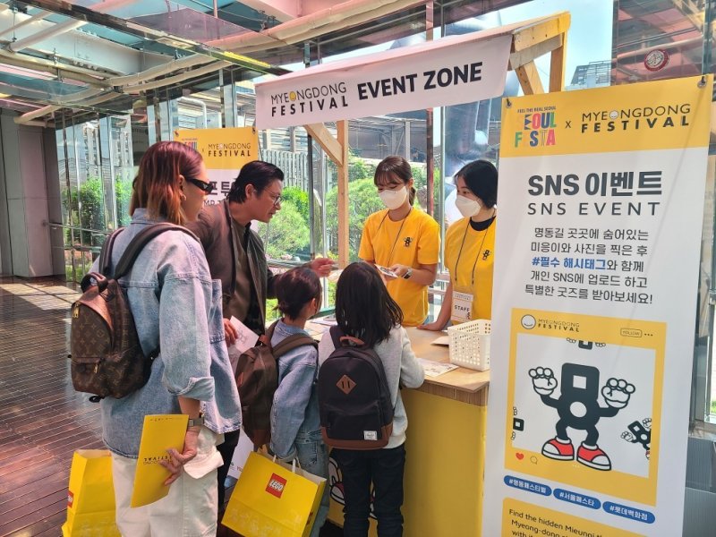 명동 영플라자 7층 옥상정원 스탬프 스폿 ⓒ News1